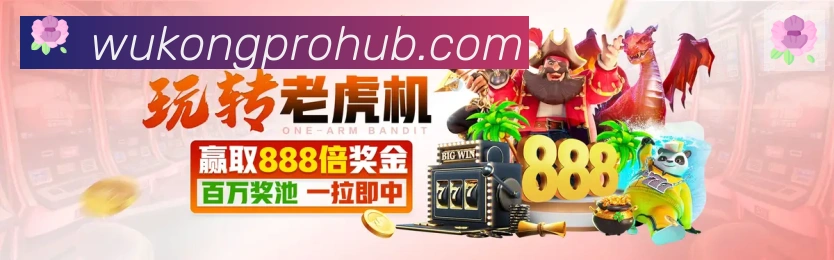 体育赛事