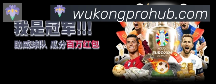 战术演练